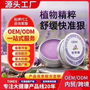 OEM�TĨ����Ƥ�w޹�²�ֹ�W�� �����N������澏���W�����ϲݸ�
