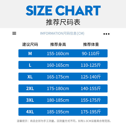 Ice Silk Pants for Men - Summer Thin Model, Trendy Brand, Ice-Sensing Straight Leg, Quick-Drying Sports Pants for Men, Casual Long Pants, Loose Fit