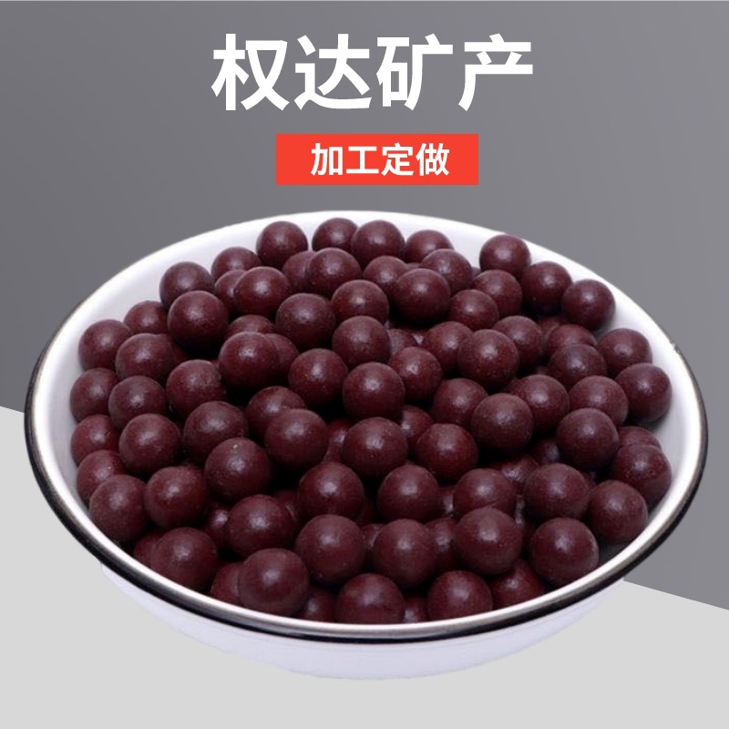 锗石球 按摩眼罩锗石球 高光亮面球 生物陶瓷加热珠