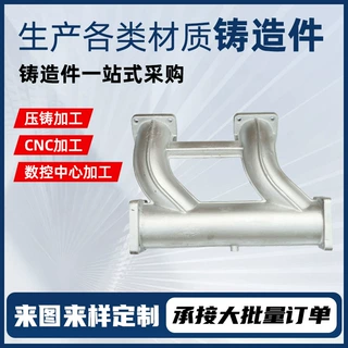 定制铸造件QT450-10球铁铸造加工件CNC数控加工件非标球铁铸造件