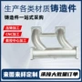 数控定制铸造qt450-10加工件