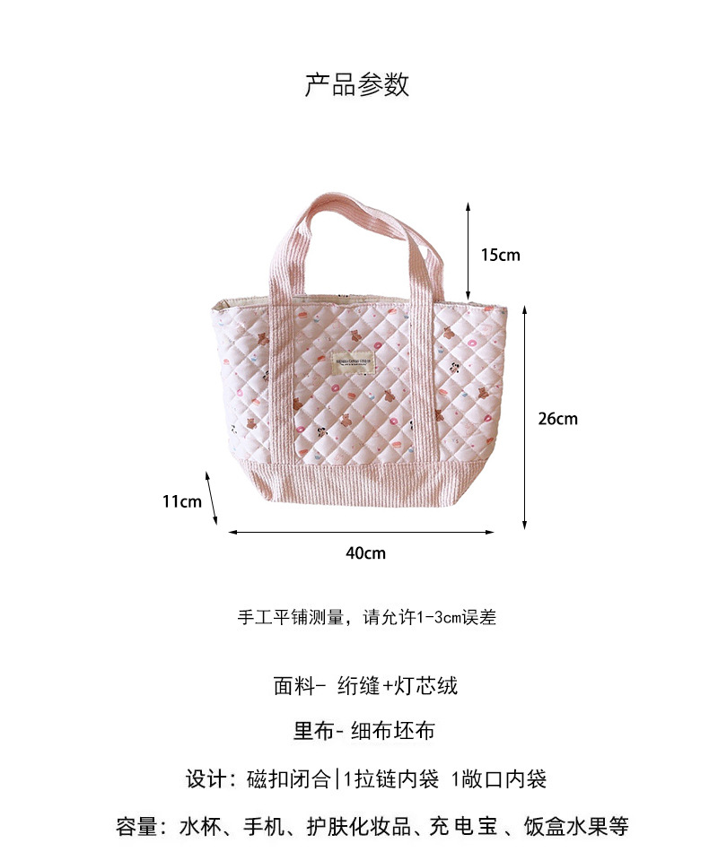 310263 Cute Handbag for Women 2023 Mommy Bag, Bento Bag, Large Capacity quilted cotton-padded hand-held Commuter bag details Picture