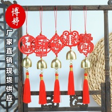 新年木牌铃铛流苏穗子挂件 小铃铛节日许愿牌圣诞节diy配件小挂件