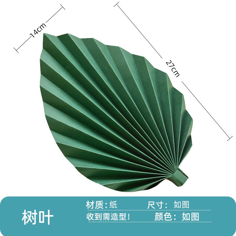 小清新立体环创墙面树叶扇幼儿园学校墙面组合布置装饰材料|undefined