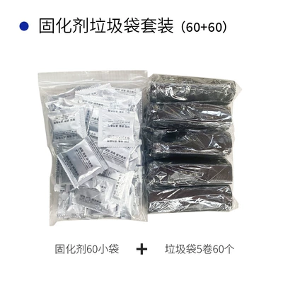 toilet camping self-driving travel – Other Automotive Safety Supplies - curing-agent-garbage-bag-suit-6060