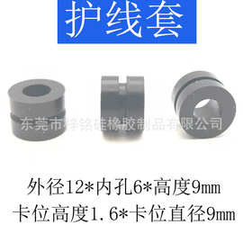 双面硅胶护线套 过线防水防尘胶塞 耐高温卡线扣 机电箱护线圈厂