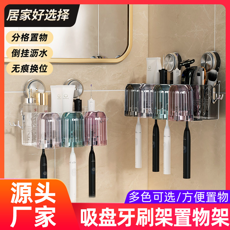 Suction Cup Toothbrush Rack, Toothbrush Cup Rack, Punch-Free Bathroom Wall Hanging, Large Capacity Storage for Home Use