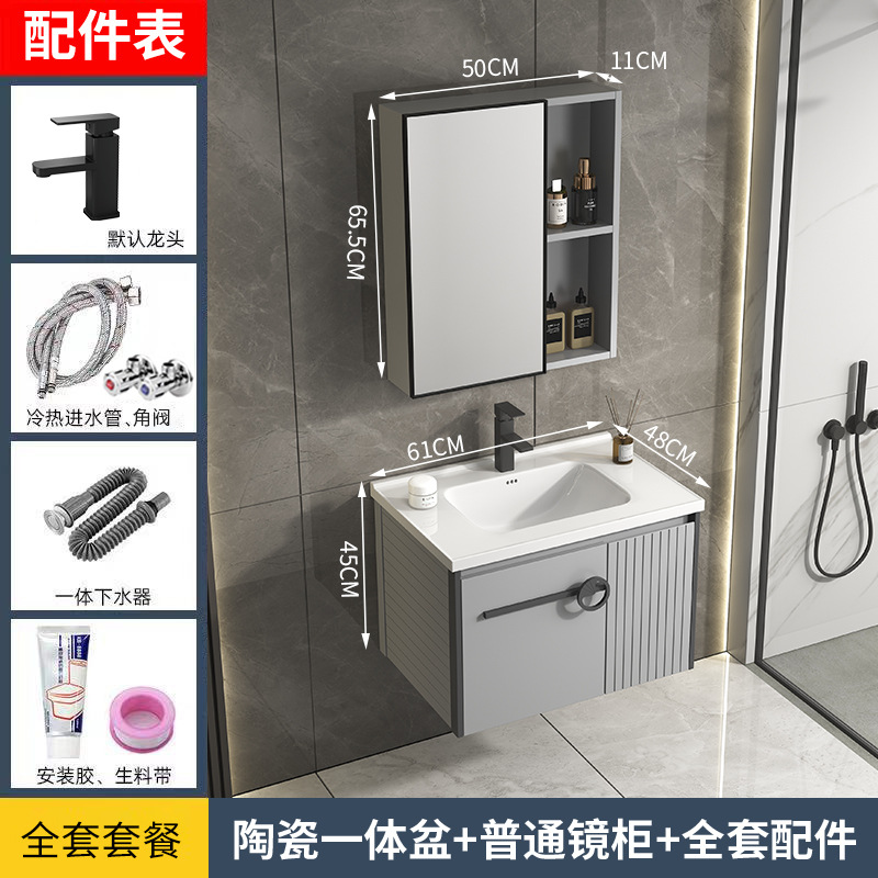 Gabinete colgante de aluminio de espacio simple gabinete de baño combinación de gabinete de lavabo de baño lavabo de pared Gabinete de espejo de belleza