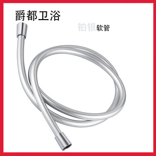 PVC shower hose 1.5 m water heater shower hose shower bracket seat nozzle hose rain water pipe explosion-proof