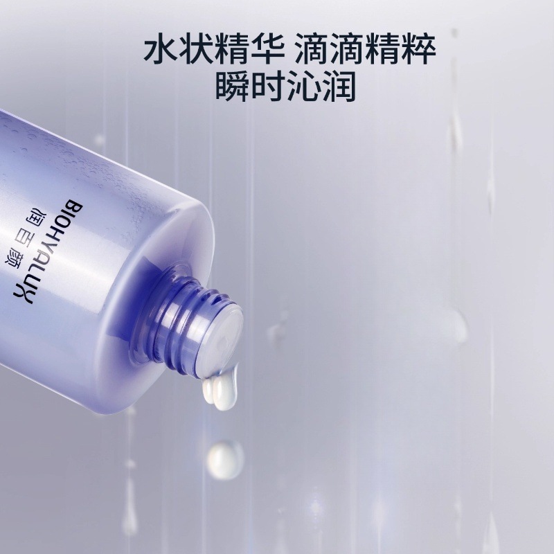 润百颜凝时焕颜胶原精粹水300ml 舒缓保湿紧致抗皱爽肤水精华水|undefined