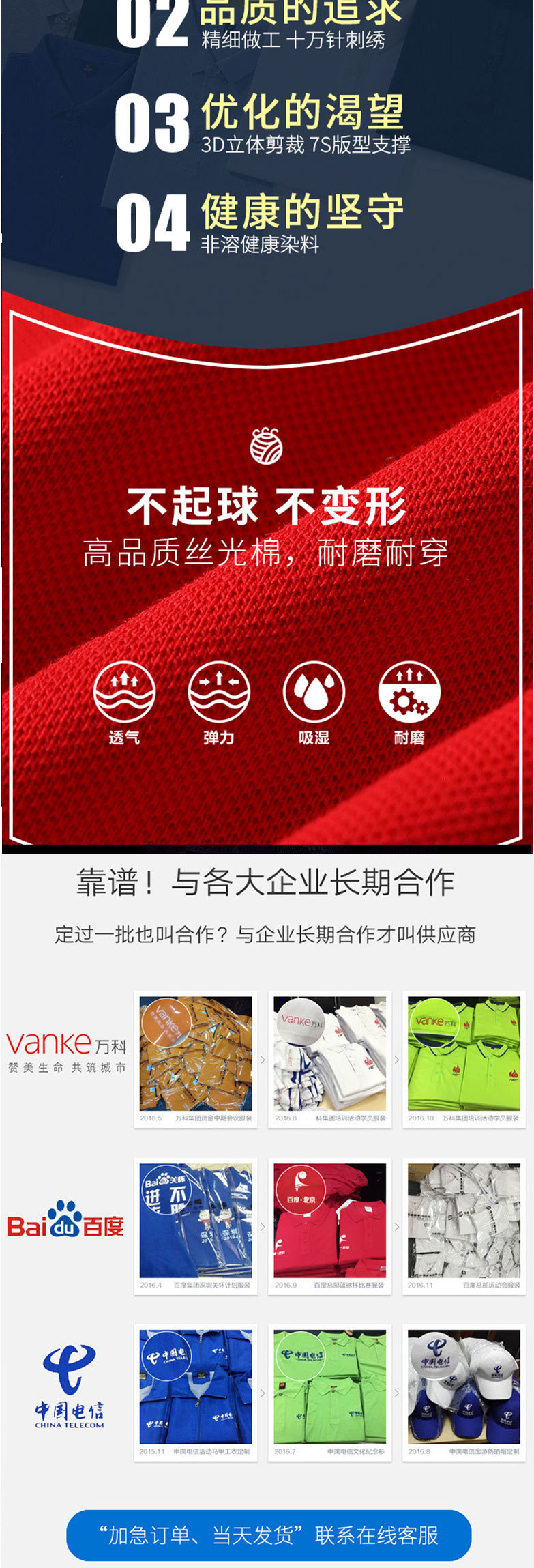 O1CN01msW5NO1QJQyRkU58M_!!2209