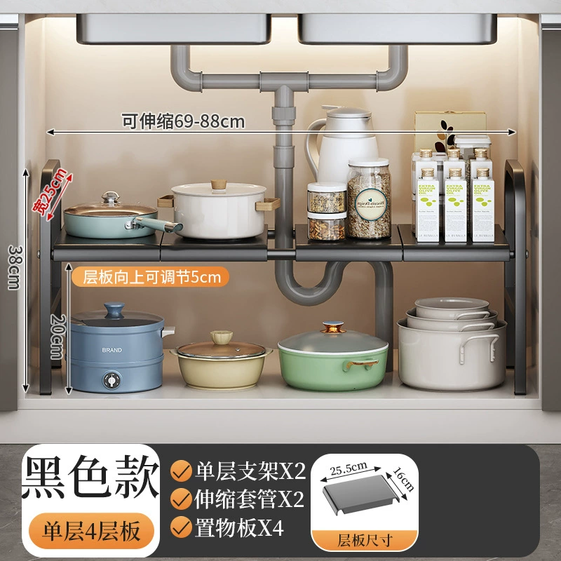Retractable Under-Sink Storage Rack, Multi-Layer Adjustable Pot & Dish Organizer, 2–10 Board Options