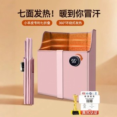 冬天办公室桌下过冬取暖神器电发热暖腿卧室家用大尺寸新款暖脚宝