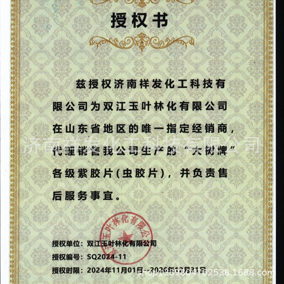 91efa5c8e82d3c6ae6f381967e0573