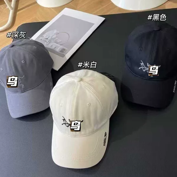 Bird-Style Embroidered Baseball Cap, Unisex, Szn Quick-Dry Hat, High-Quality Sun Protection Versatile Sun Hat