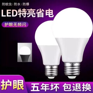 LED����A�ݟ��������ö�Ҏ����xE27���ݿ��҃������׹�ʡ늟���