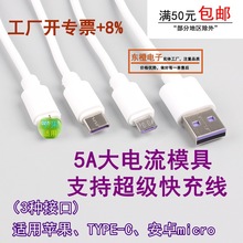 3Nɫӿ֙ClTYPE-COmð׿microٿ늾