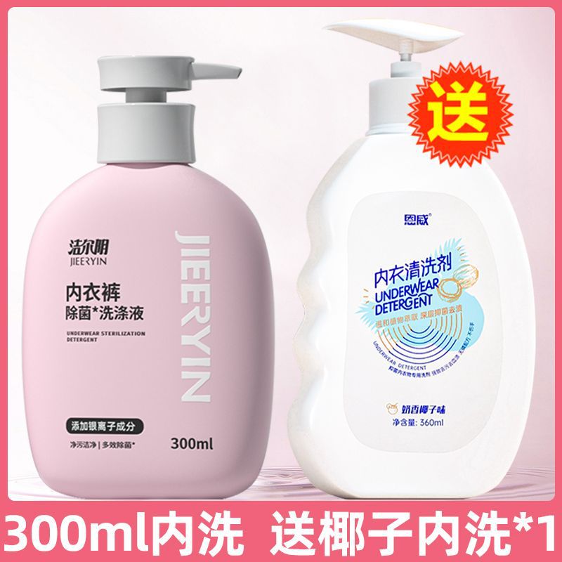 300ml+360ml