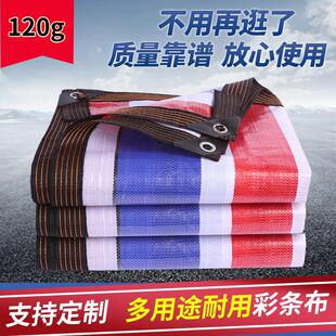 �Ӻ��ˮ���b�޷���������ɫ�ʗl�����Ͳ��񲼷���������ꖷ��겼