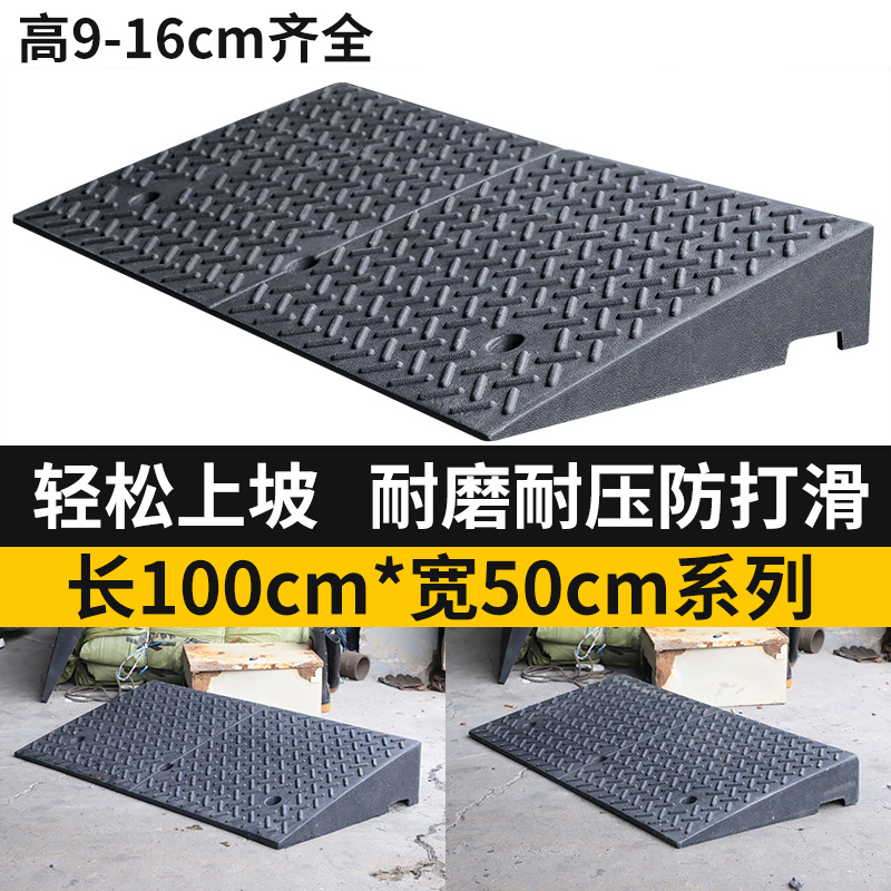 台阶垫门槛斜坡垫马路牙子家用橡胶路沿坡汽车上坡垫爬坡垫减速带