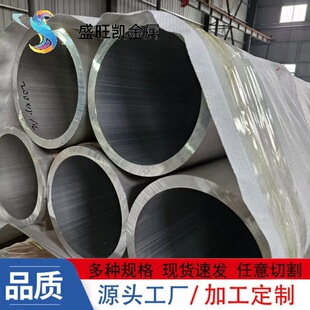 7075-T6�o�p�X��7005 7020�X�Ͻ��GB/T4436-2012�߉�ˮ�������X