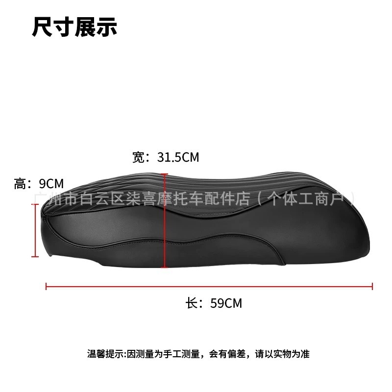 适用于极核电动车AE5i/AE5ipro/AE5一体坐垫短尾座垫柔软座包改装|undefined