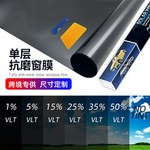 跨境外贸爆款1ply单层黑色汽车隔热玻璃防晒太阳膜车窗贴膜建筑膜
