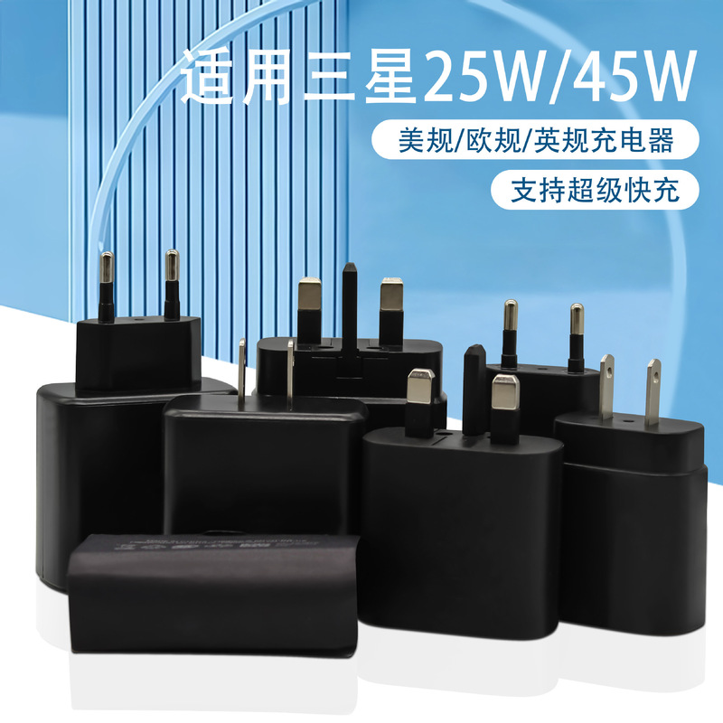 Suitable for Samsung note10 mobile phone charger fast charging Type-C power adapter black and white data cable suit