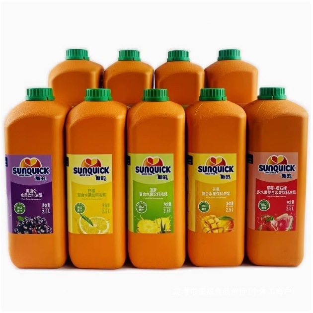 New Concentrated Fruit Juice 2L Orange Juice Lemon Blackcurrant Strawberry Guava Mango Puree for Catering and Commercial Use 5