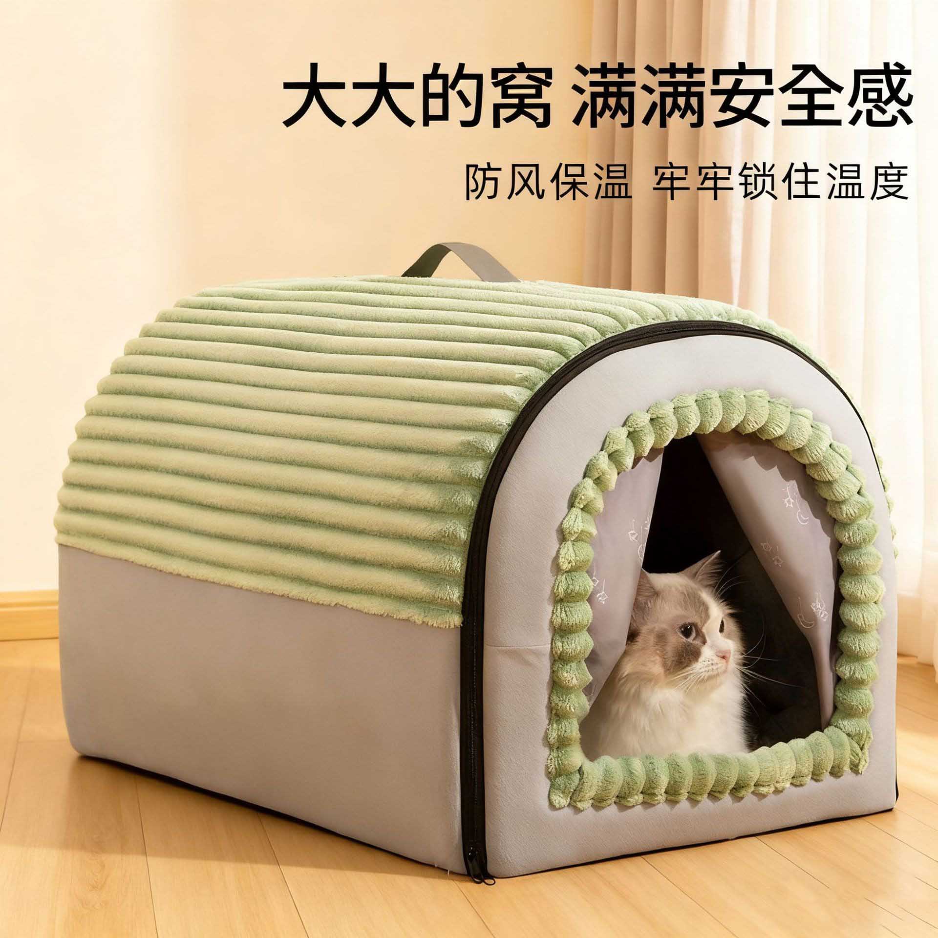 Cat Nest Is Warm in Winter, Enclosed Cat House Tent, Cat House with a Sense of Security, Universal for All Seasons, Removable and Washable Dog House in Winter