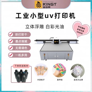 uv��ӡ�C���Ի��֙C�����C�����N��ӡ�O�䁆������ƷƷ�ƽ����