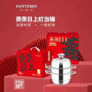 家用不锈钢定时器蒸锅双层三层汤蒸锅大容量锅实用礼品锅批发锅具