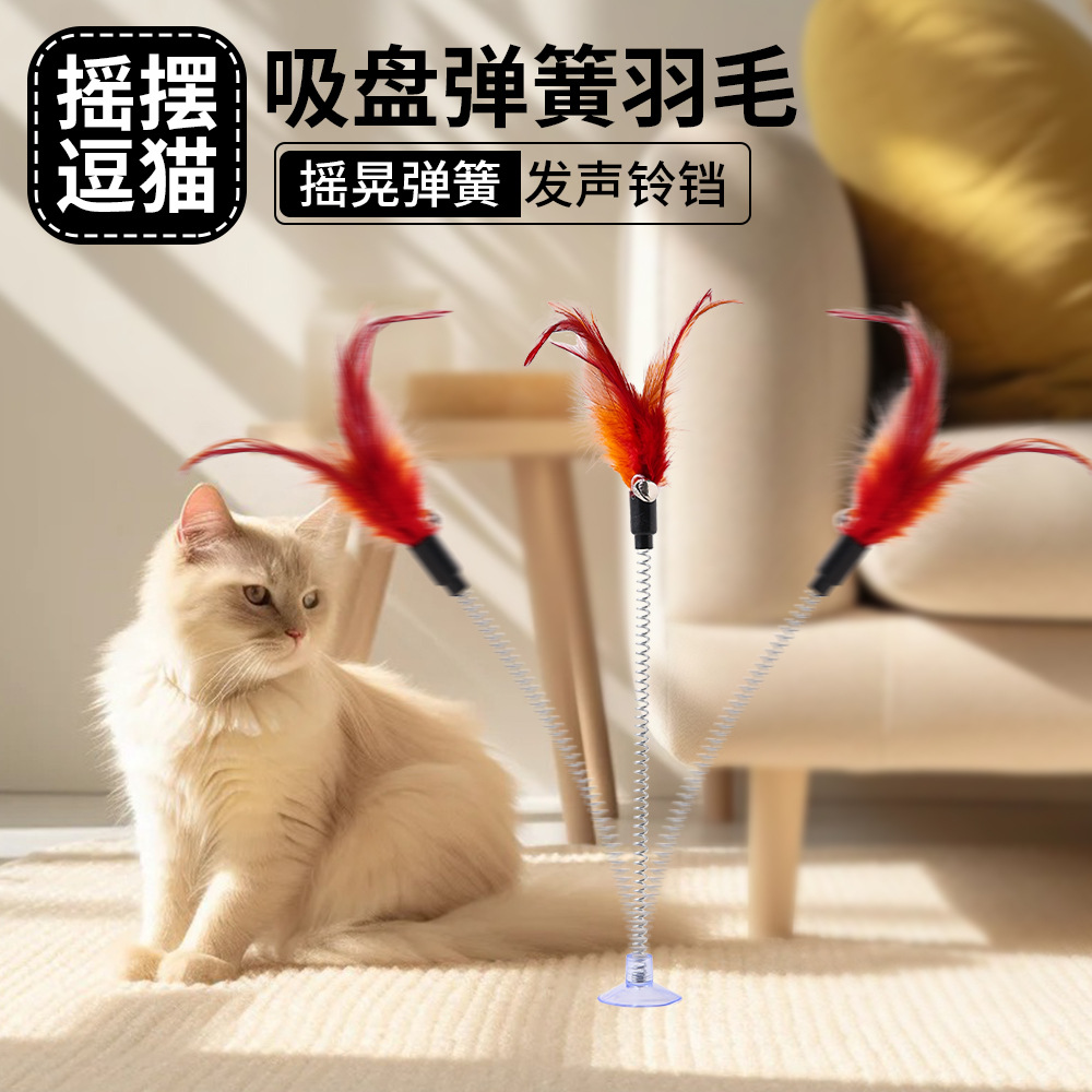 Juguetes para gatos Chuck Stick