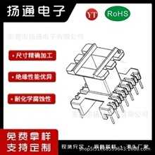 EE3302׃�����Ǽ�EE3302�Ǽ���ʽ7+7���l�Ǽ�BOBBIN�Դ