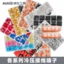 绝缘组合大全跨境连接器