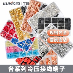 Cross-border insulation bare end connector set full copper aluminum SCUTOT sleeve terminal connector opening nose