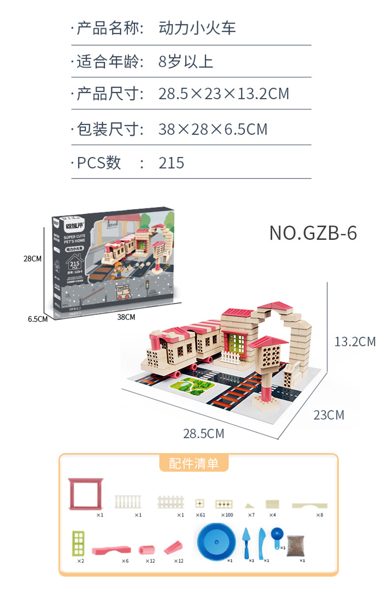中文_12.jpg