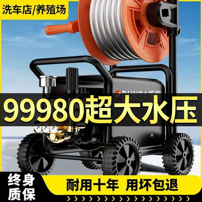 Portable car washer, Machine Household Portable Car Washing