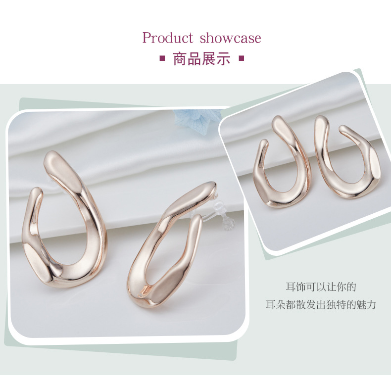 European and American fashion style irregular earrings recommended by Internet celebrities: Geometric metal retro earrings, simple C-shaped large ear rings 12 undefined