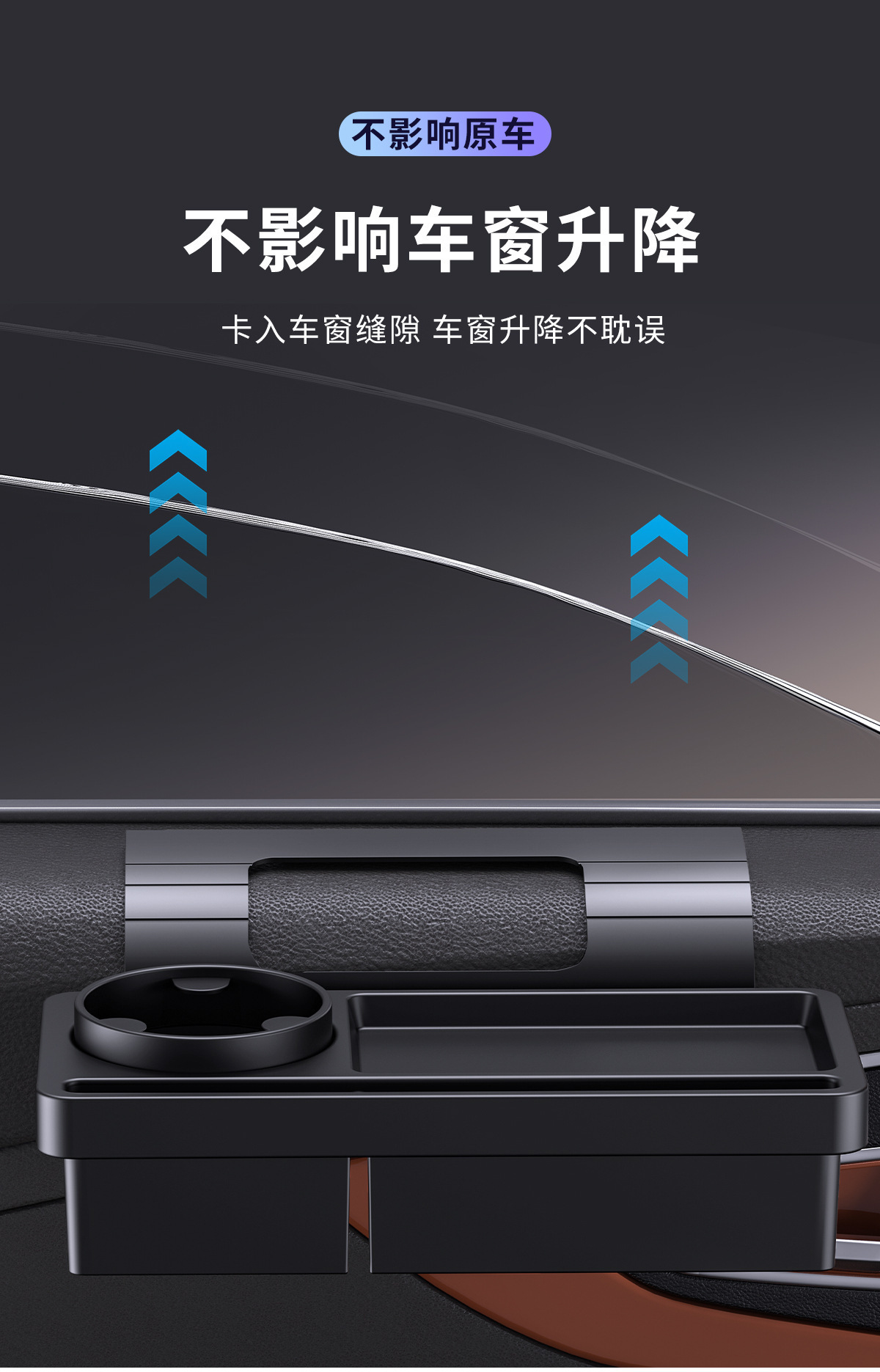 Car Multifunctional Mobile Phone Storage Box, Car Key Storage, Window Door Side Debris, Water Cup Holder, Door Side Cigarette Box
