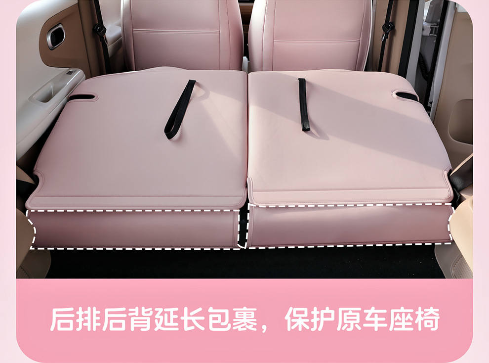 26 models of fifth-generation Wuling Hongguang Mini EV four-door version leather car seat covers, all-season seat covers and cushions