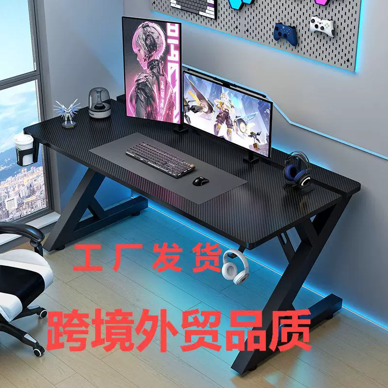 工厂外贸跨境实木S3电竞桌电脑桌子台式家用可夹机械臂二段分板