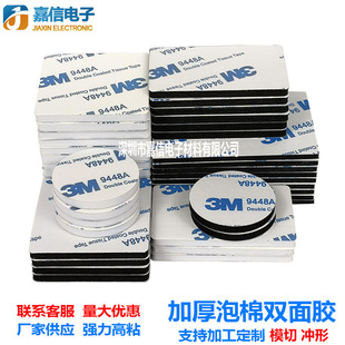 3MM��EVA���������p���z�͸ߜط��A�θ�ճ�Ⱦ��_�[���̶����d�|Ƭ