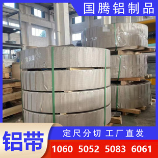 ����5052�X��1060�X�펧�_���X�펧10mm�X��20mm