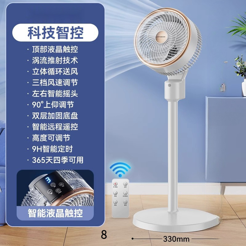2025 新ドイツ扇風機家庭用空気循環ファンフロアファン寮デスクトップ大型強力小型サイレント|undefined
