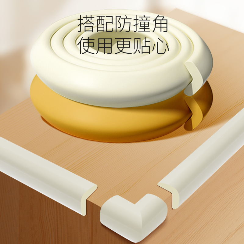 L型衝突防止バー家庭用壁の隅に衝突防止ソフトバッグのテーブルの端にシール保護カバーの窓辺に保護バーがついている|undefined