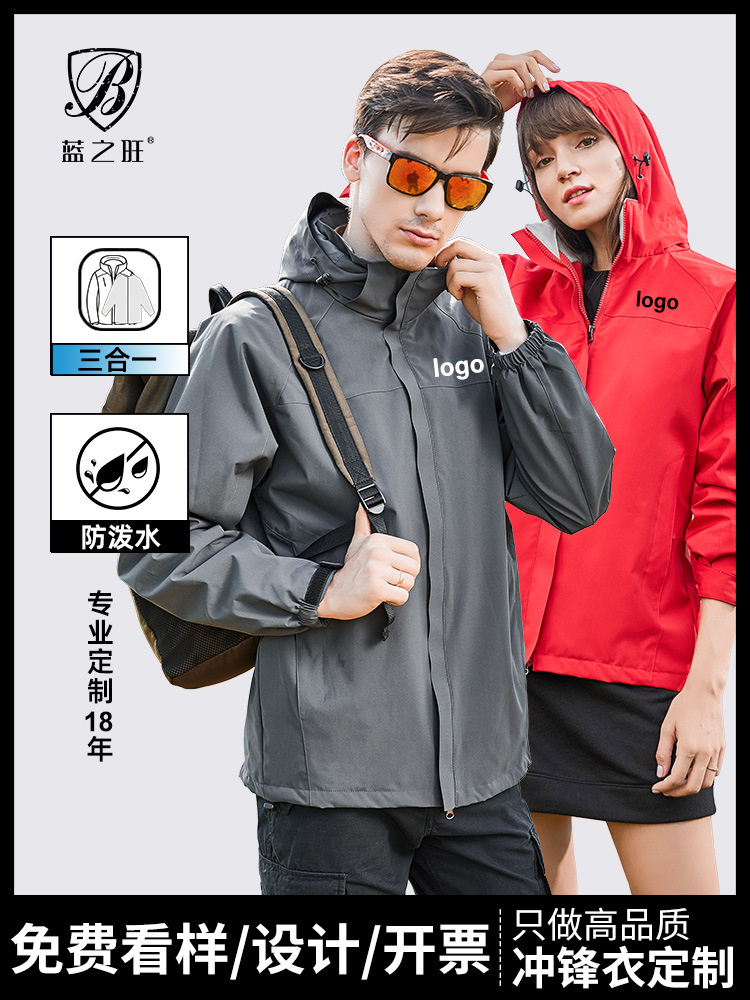 School Uniform Jacket Work Cotton Jacket Customizable Detachable Team Workwear Winter Coat with Logo Printing