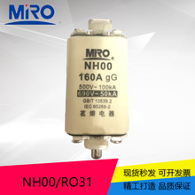 MRO茗熔方管刀型熔断器 NH00 690V AM 63A 80A 100A 160A 保险丝