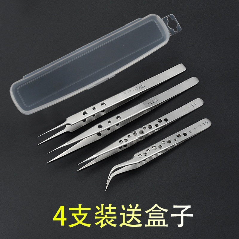 携帯電話修理用穴付きピンセット、硬化ステンレスピンセット、先の曲がったピンセット、カメラ用延長ピンセット|undefined