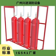 ���⣨N2��������̼��CO2���͚�⣨Ar���M��IG541�S��